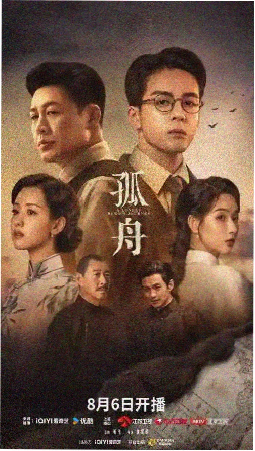 入青云免费观看 第2集