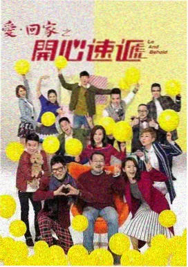 入青云电视剧免费观看 第6集