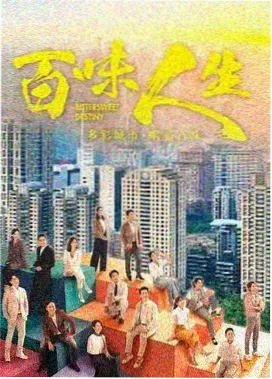入青云剧情 第7集